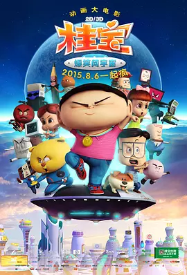 澳门看片