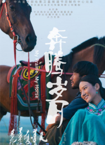 成人嘿咻